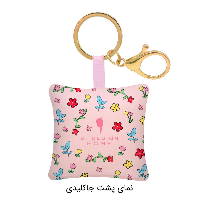 جاکلیدی طوطی دیزاین مدل بالشتی طرح خرگوشی