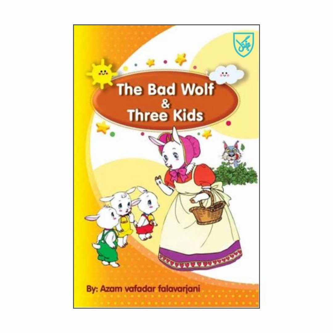 کتاب The Bad Wolf and Three Kids اثر اعظم وفاداری فلاورجانی انتشارات جنگل 