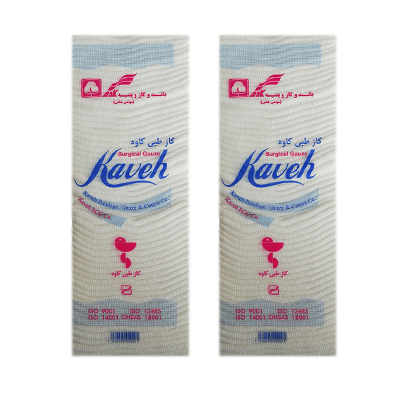 گاز طبی کاوه مدل Simple بسته 2 عددی