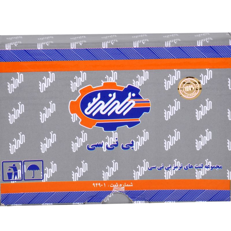 لنت ترمز جلو بی نی سی مدل 4695 مناسب رانا