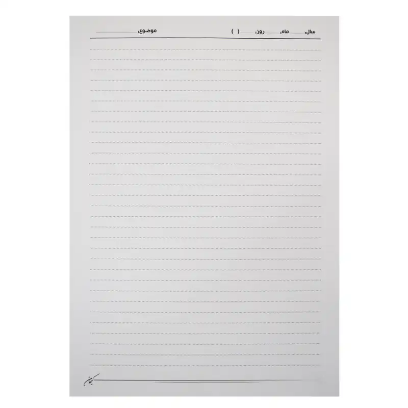 کاغذ A4 کیهان کد K-1 بسته 50 عددی