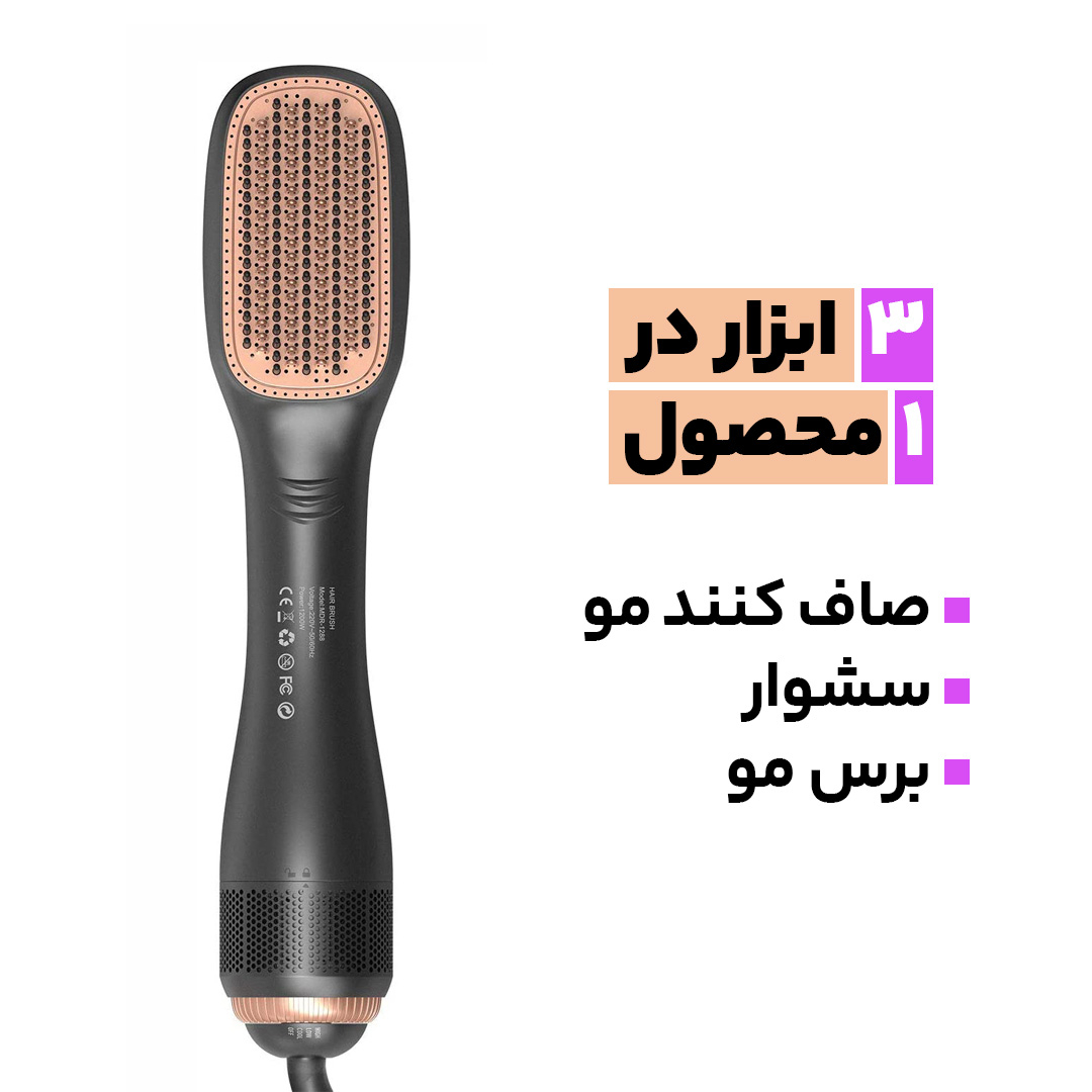 سشوار برس دار حالت دهنده مدل kld-806