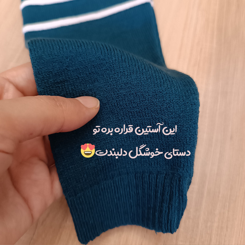 ژاکت پسرانه مدل زرافه دار