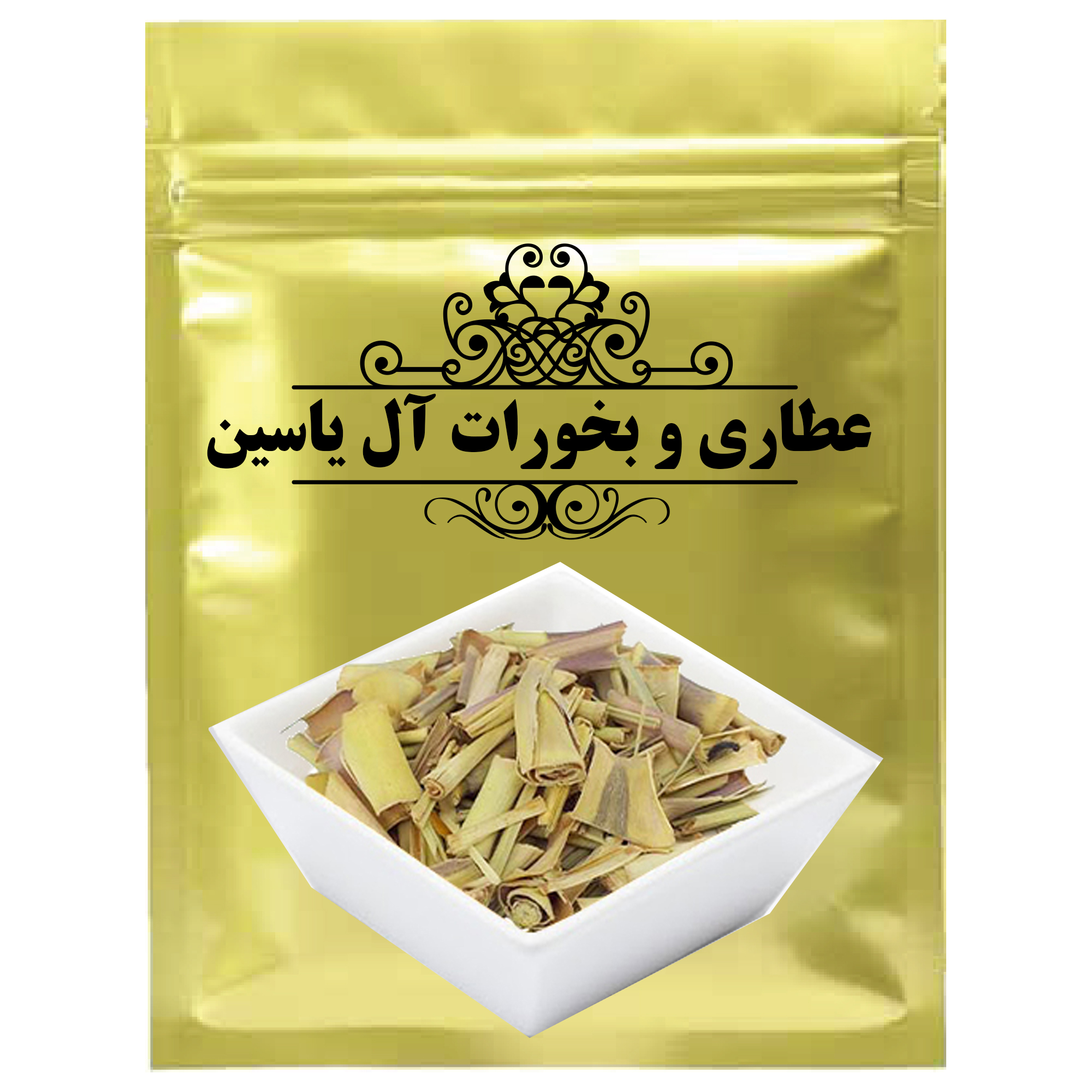 صندل ریز عطاری و بخورات آل یاسین - 500 گرم