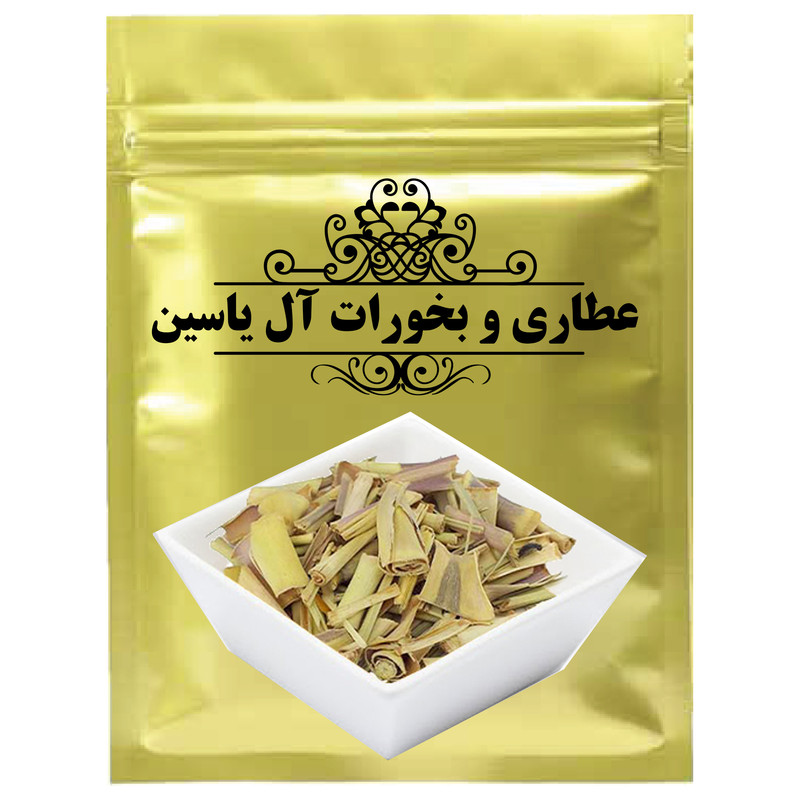 صندل ریز عطاری و بخورات آل یاسین - 75 گرم