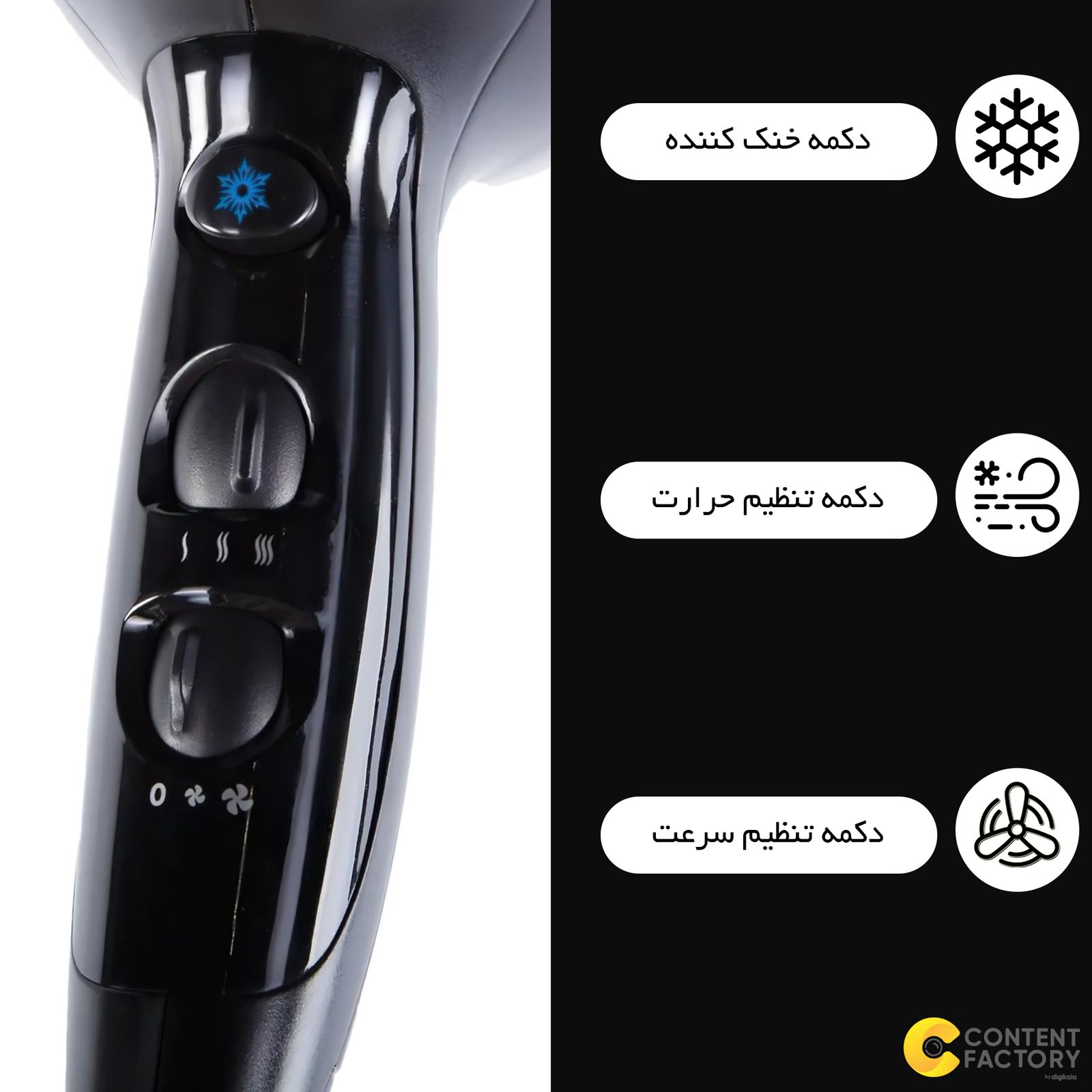 سشوار رمینگتون D5215 -  - 9