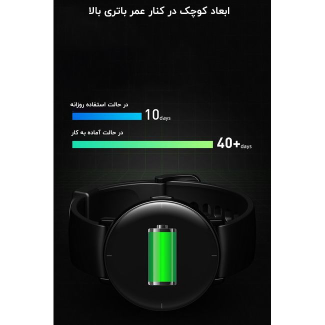 ساعت هوشمند میبرو مدل Lite SmartWatch -  - 15