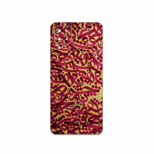 MAHOOT Nastaliq-6 Cover Sticker for Samsung Galaxy M12