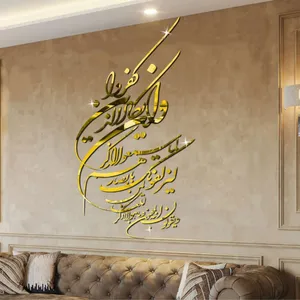 آینه پرینازشاپ مدل gor_yak