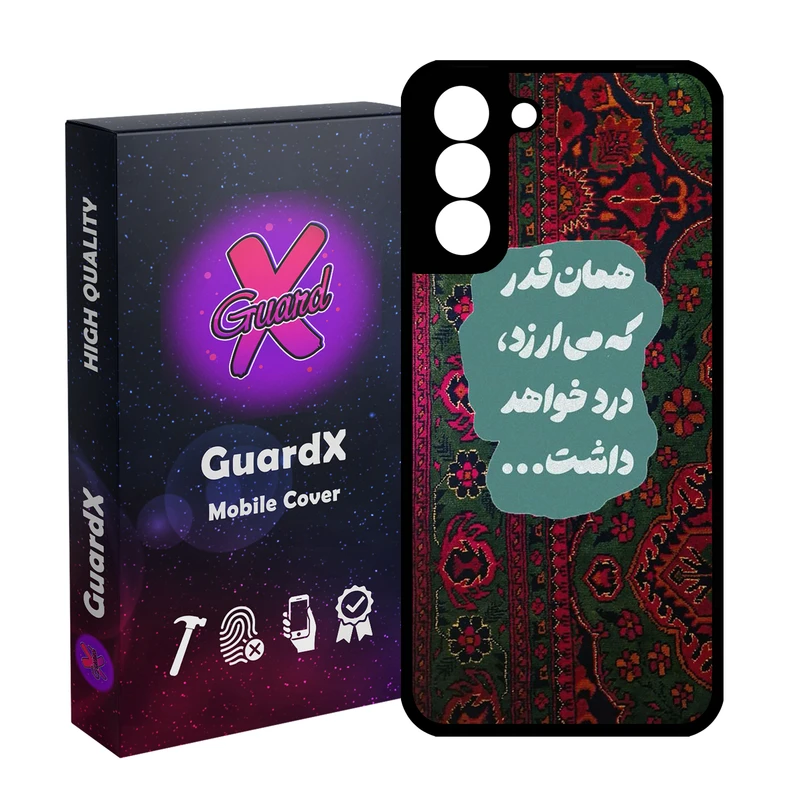 کاور گارد ایکس طرح نوشته مدل 10846 مناسب برای گوشی موبایل سامسونگ Galaxy S21 FE