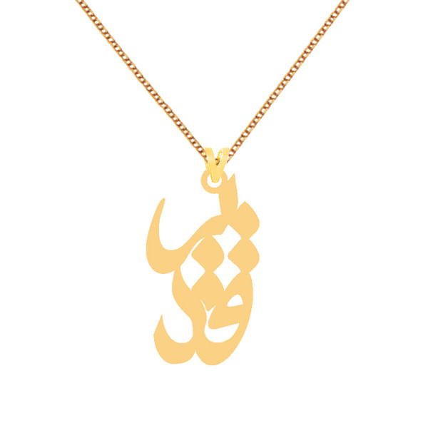 گردنبند طلا 18 عیار زنانه کرابو طرح قدیر مدل Kr7738