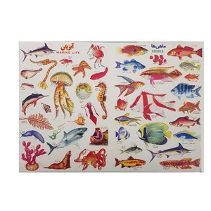 برچسب مدل ماهی ها و آبزیان