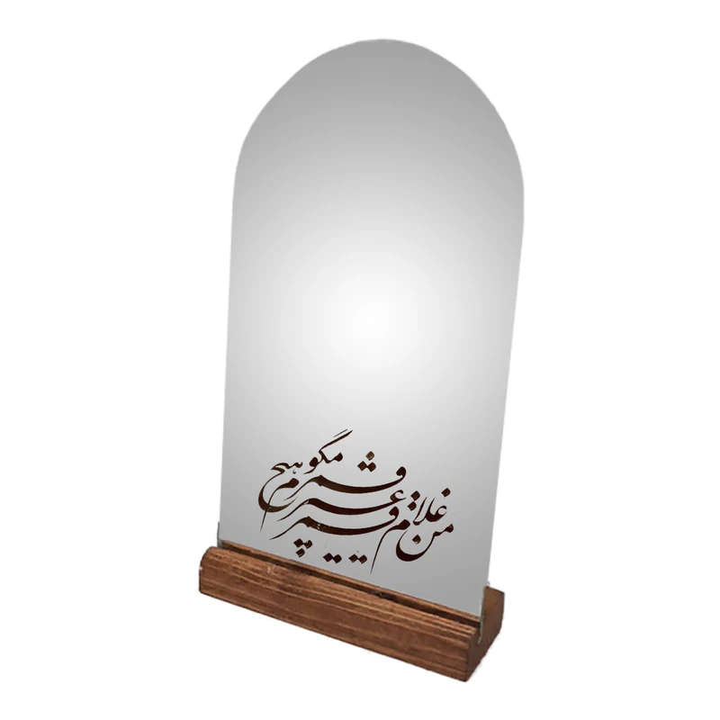 آینه رومیزی مدل شعر کد 32