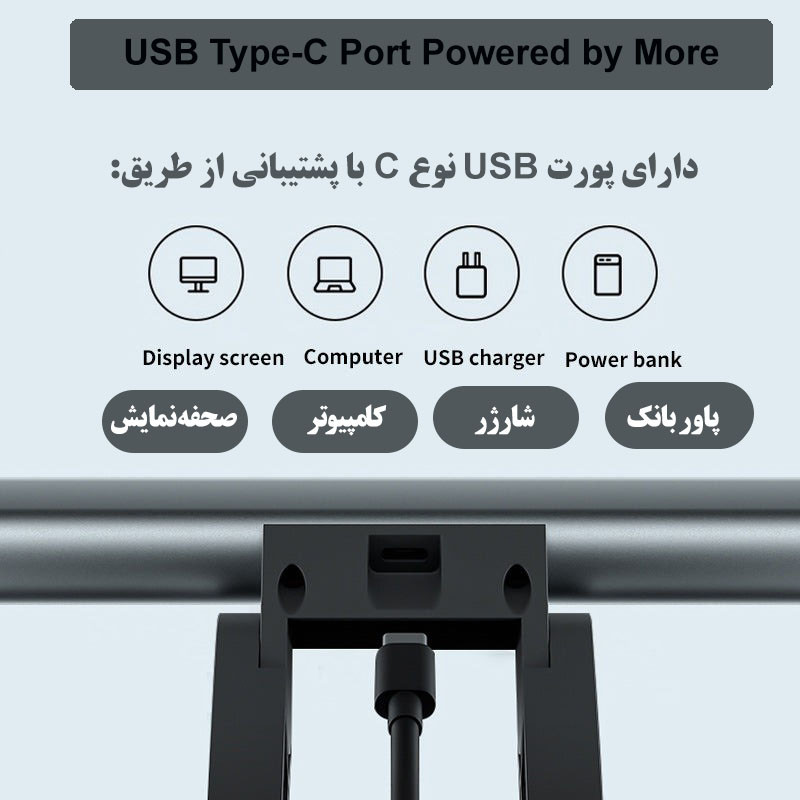 چراغ LED بالای مانیتور ریمکس مدل E910