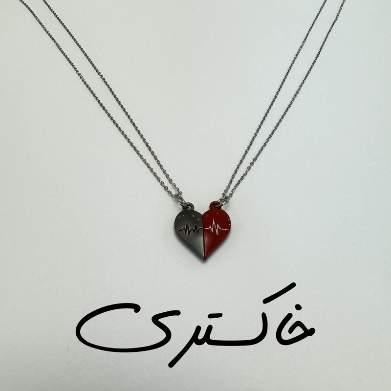 گردنبند مدل استیل طرح ضربان قلب عاشق کد 2heart110 بسته 2 عددی گردنبند مدل استیل طرح ضربان قلب عاشق کد 2heart110 بسته 2 عددی