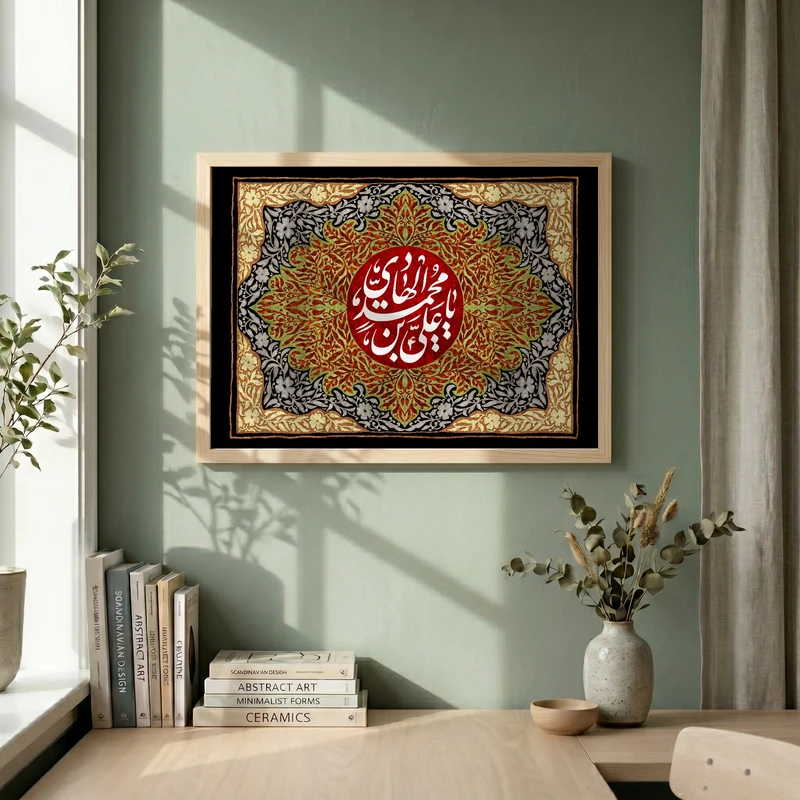 تابلو طرح شهادت امام هادی (ع) مدل G14392 فریم کرم روشن