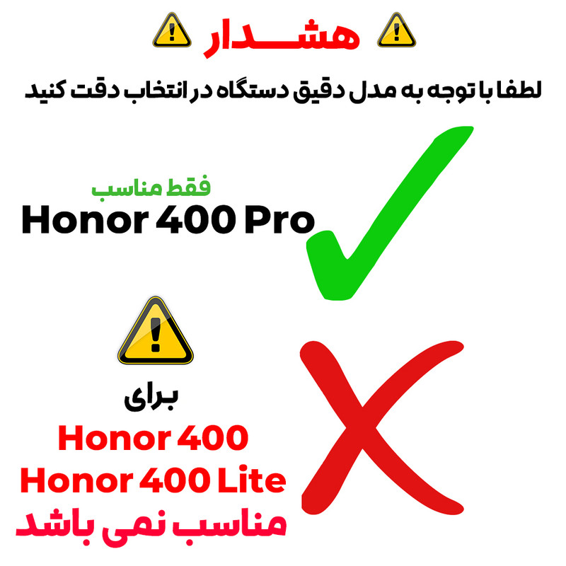 کاور بادیگارد مدل Flex مناسب برای گوشی موبایل آنر 400 Pro