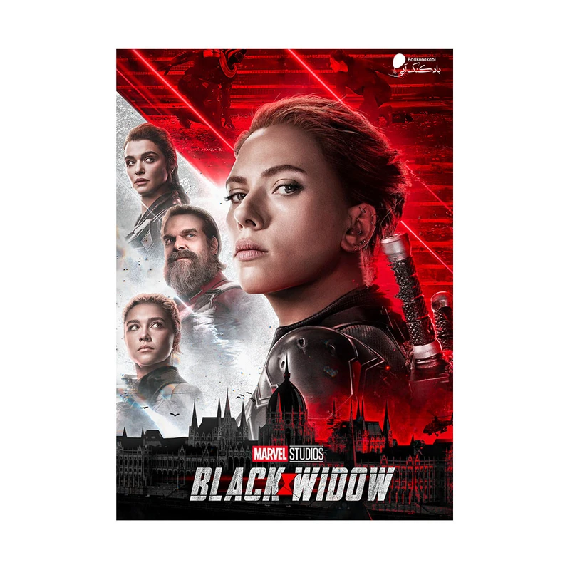 پوستر دیواری بادکنک آبی طرح Black Widow مدل B1