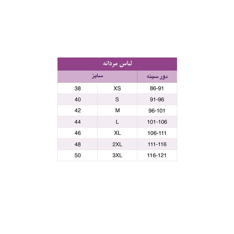 روپوش کار مدل 3b روپوش کار مدل 3b