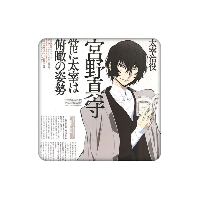 زیرلیوانی طرح انیمه سگ های ولگرد بانگو دازای کد 6765313