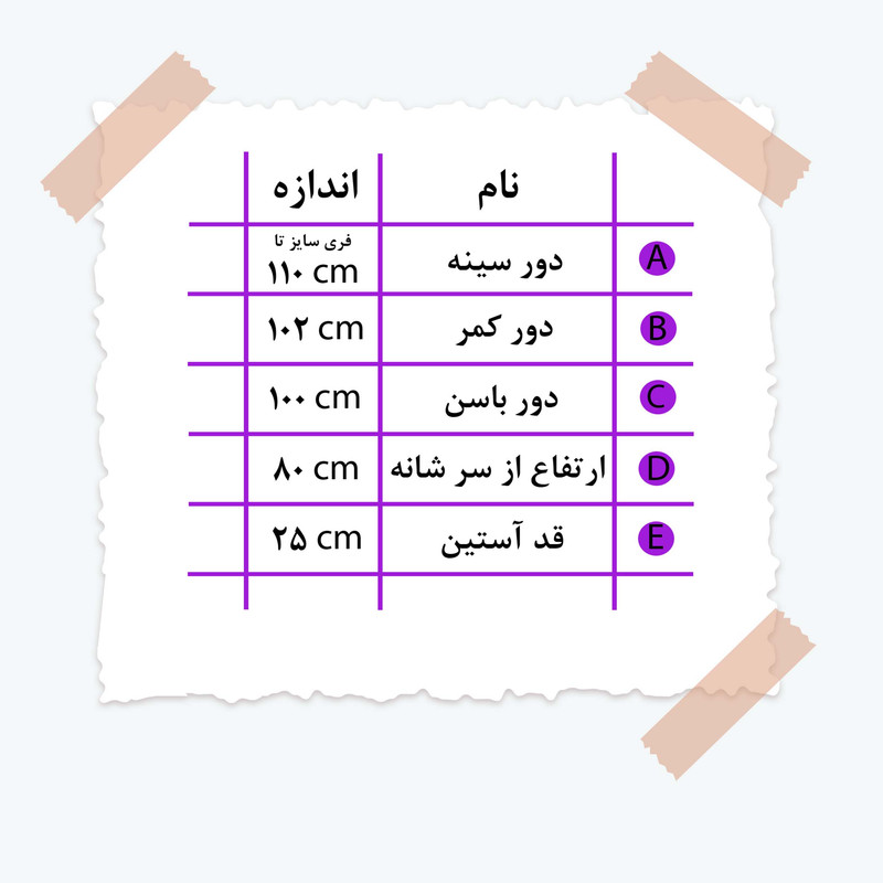 تی شرت لانگ زنانه مدل الیکا کد 01