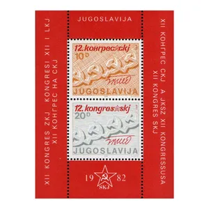 تمبر یادگاری مدل مینی شیت مجموعه 2 عددی