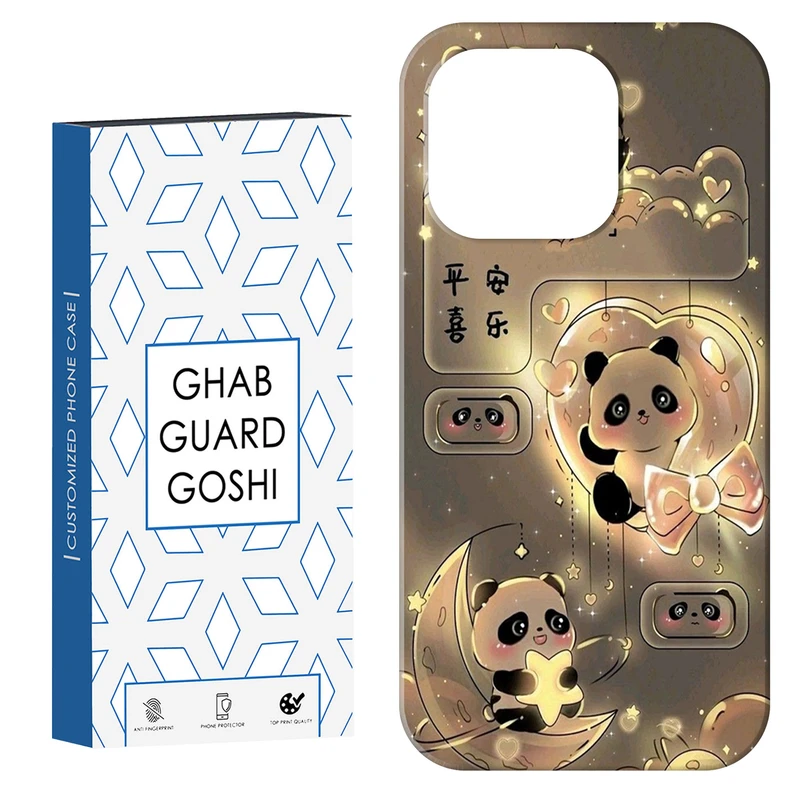 کاور قاب گارد گوشی طرح خرسی کد Dimo-390 مناسب برای گوشی موبایل اپل  IPHONE 14 PRO MAX   