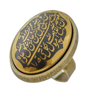 انگشتر طرح  و من یتق الله کد 4976