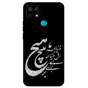 Megafone Typography 2390 Cover For Oppo A15