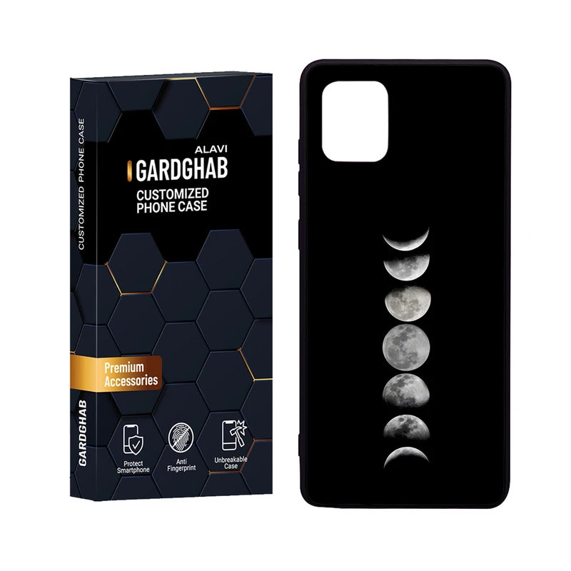 کاور گارد قاب علوی مدل Glass مناسب برای گوشی موبایل سامسونگ Galaxy A81