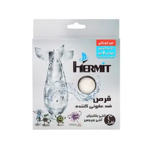 قرص ضد عفونی کننده سطوح هرمیت کد NSP-003 بسته 3 عددی