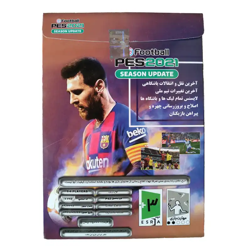بازی pes2021 مخصوص پلی استیشن 2