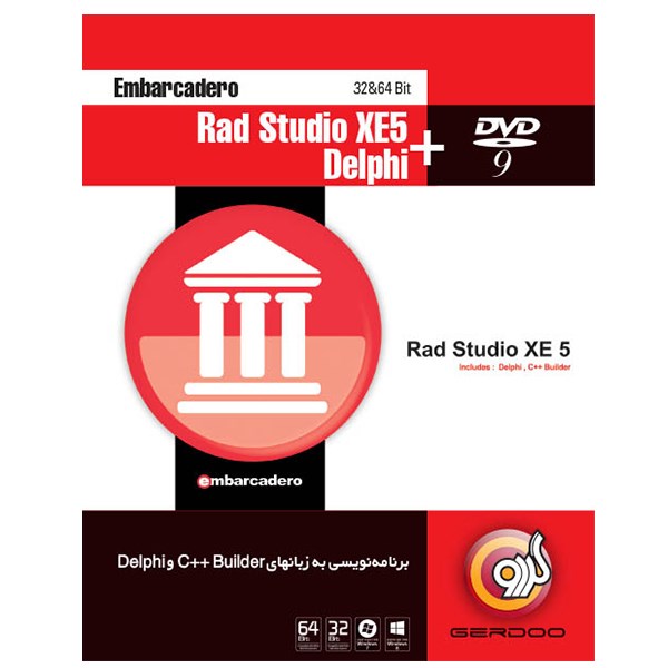 مجموعه نرم افزار گردو Embarcadero RAD Studio XE 5 + Delphi Collection 2014