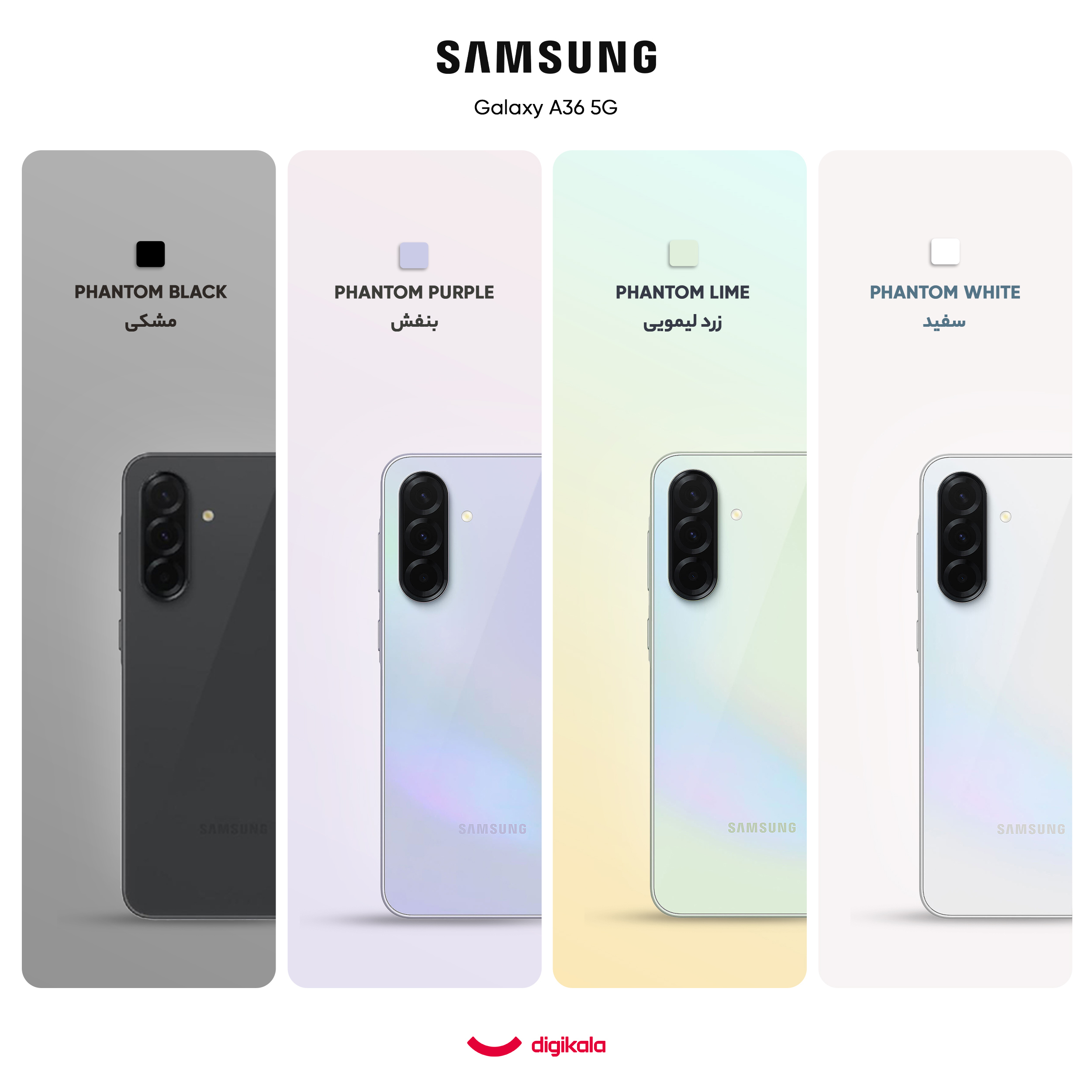 گوشی موبایل سامسونگ مدل Galaxy A36 دو سیم کارت ظرفیت 128 گیگابایت و رم 8 گیگابایت