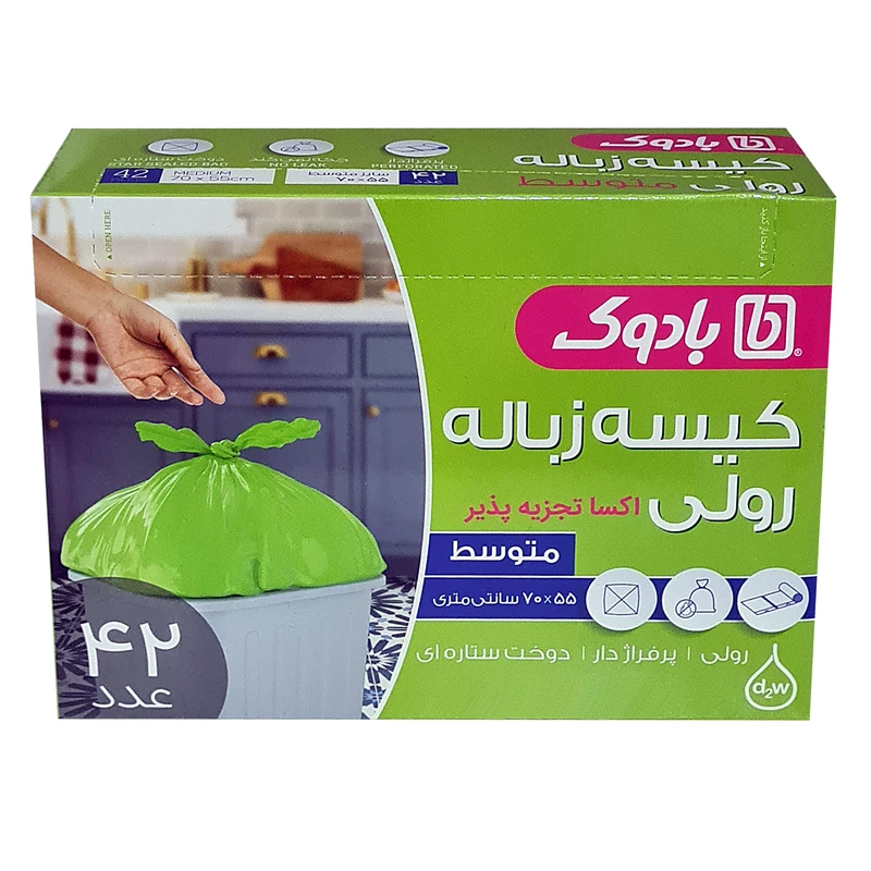 کیسه زباله بادوک مدل پرفراژ دار سه رول 14 عددی