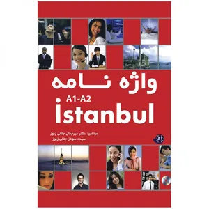کتاب واژه نامه Istanbul A1-A2 اثر میر جمال جلالی زنور و سوناز جلالی زنور انتشارات زبان مهر