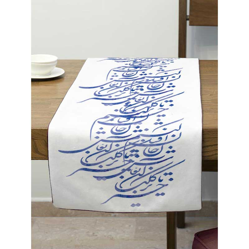 رانر شمسه نگار مدل شعر کد Rtr548