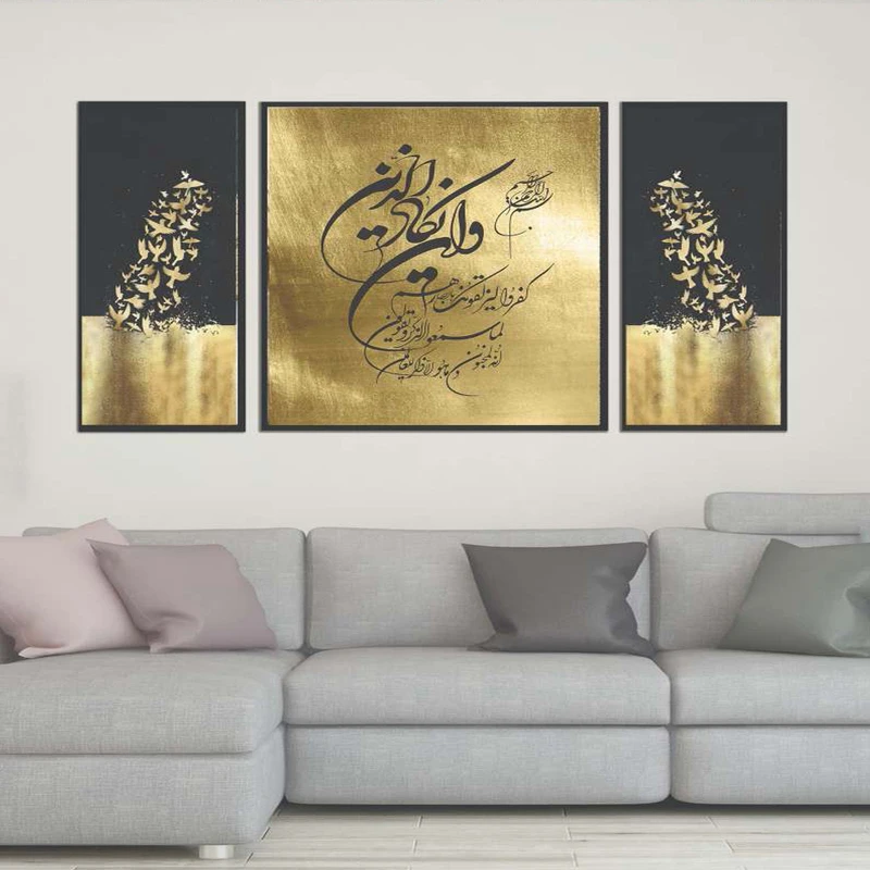 تابلو بکلیت طرح مدرن دیجیتال آرت مدل B-2127 فریم مشکی مجموعه 3 عددی