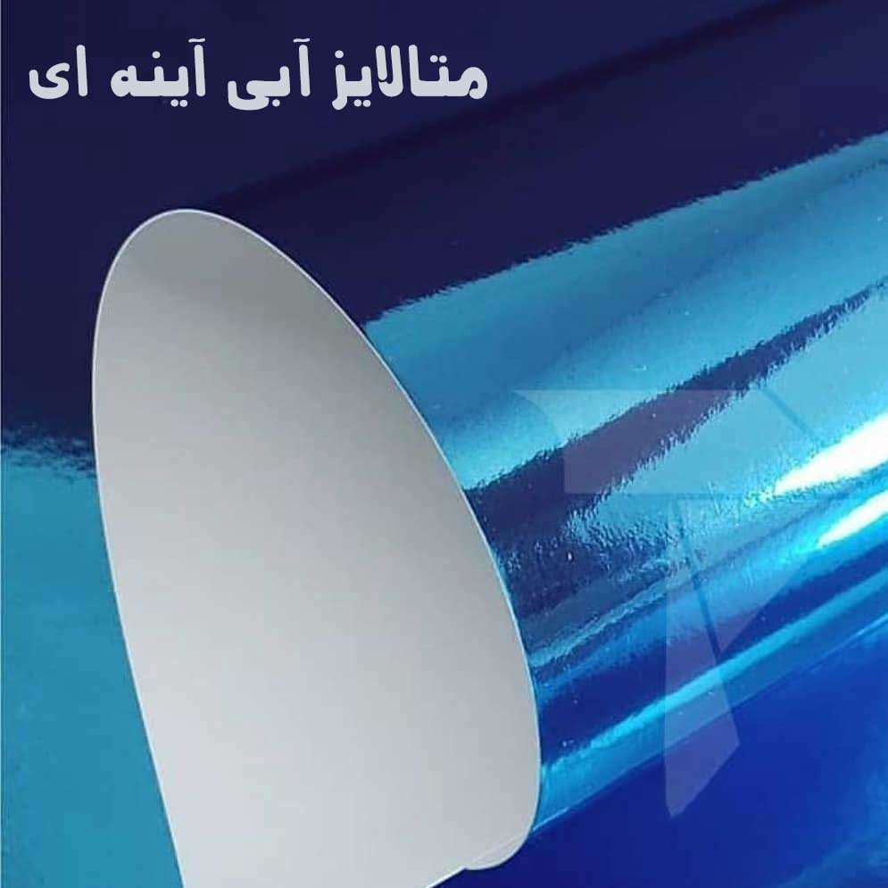 مقوا فابیران کد 002 سایز 100x70 سانتی متر بسته 5 عددی مقوا فابیران کد 002 سایز 100x70 سانتی متر بسته 5 عددی