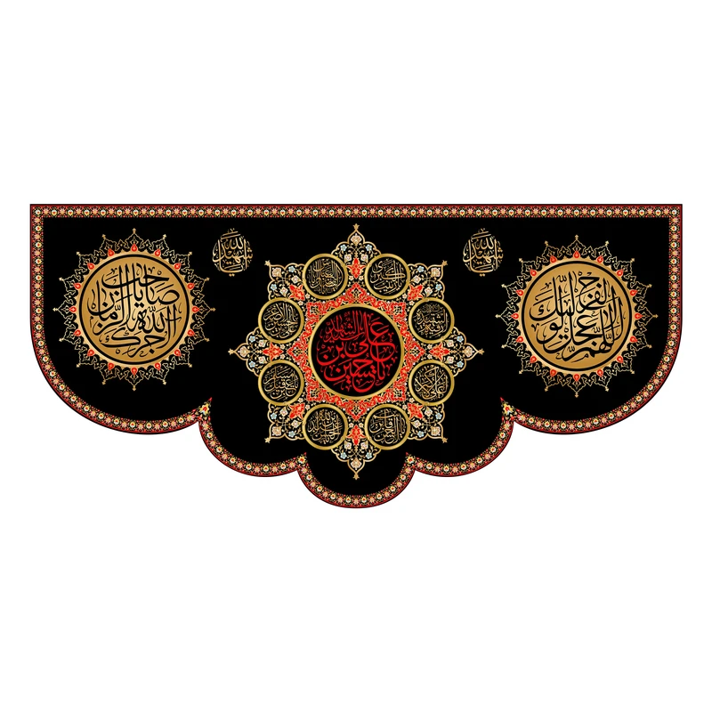 پرچم مدل کتیبه پشت منبری امام حسین (ع) کد 7570M