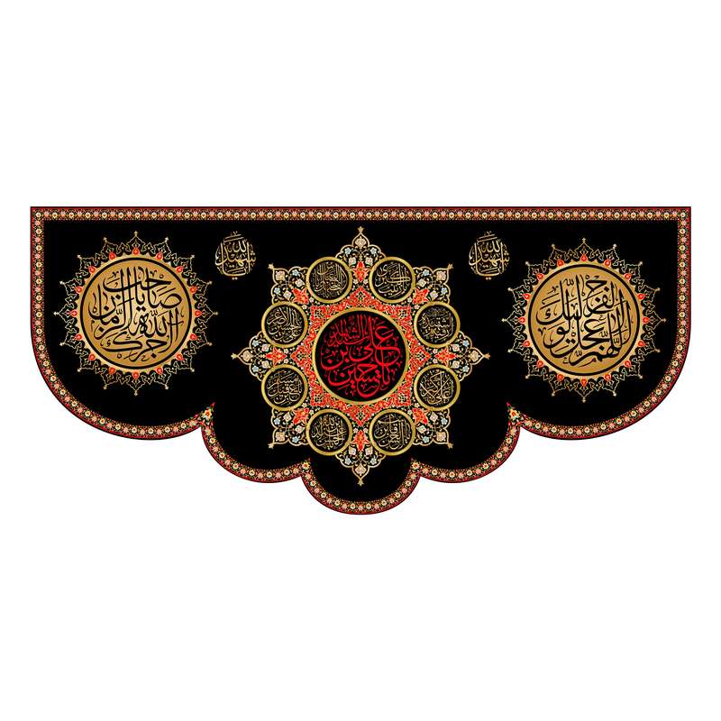 پرچم مدل کتیبه پشت منبری امام حسین (ع) کد 7570M