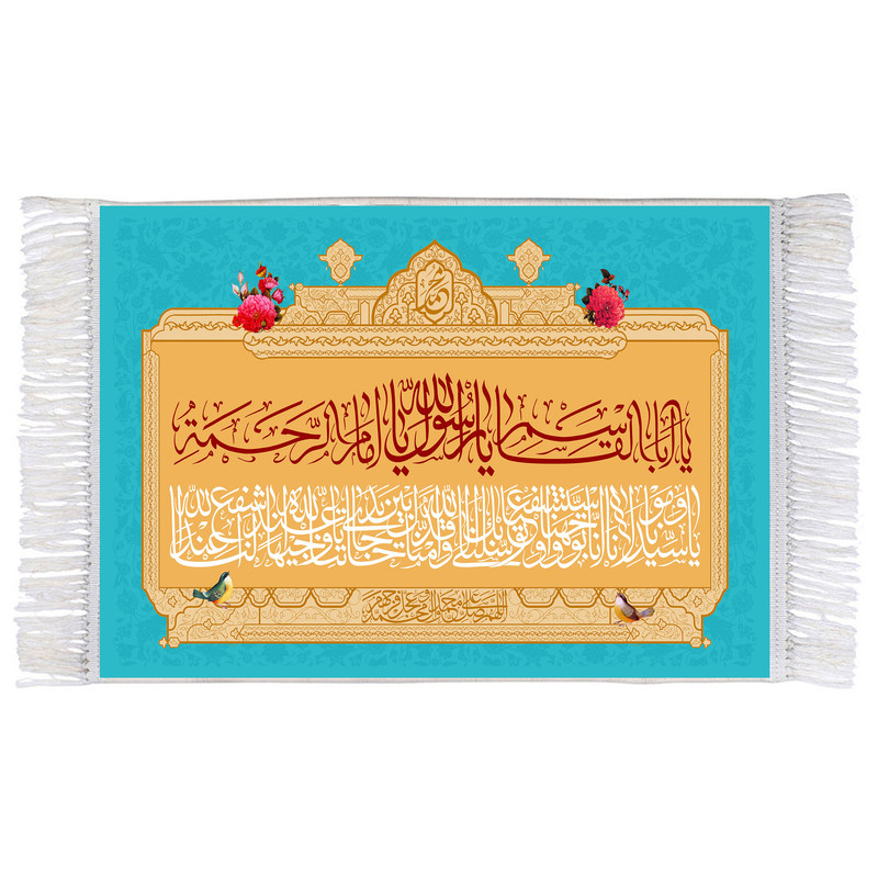 فرش ماشینی دیوارکوب اطلس آبی مدل یا ابا قاسم کد T4009 