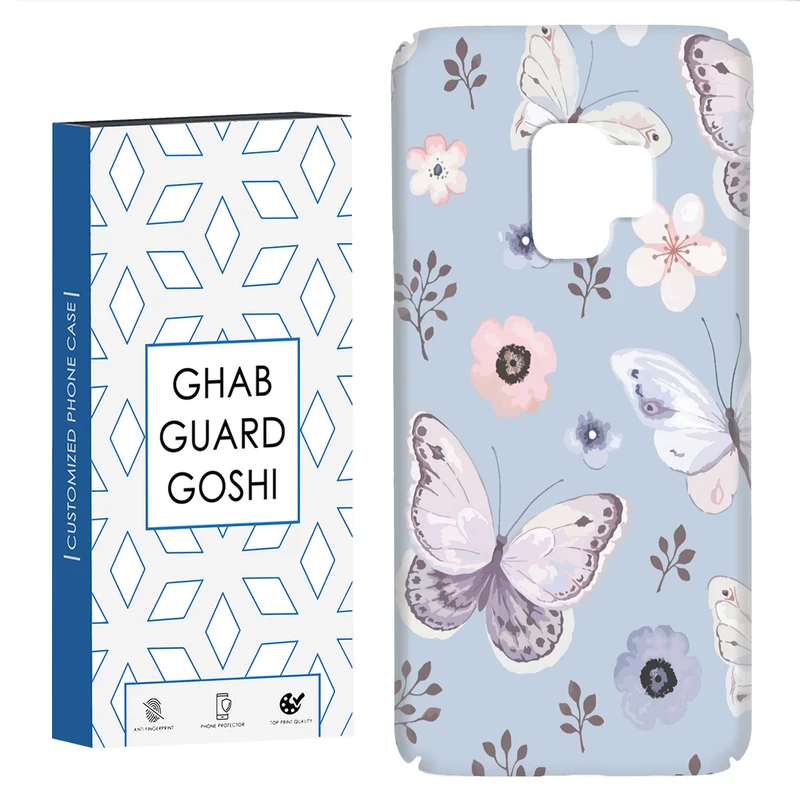 کاور قاب گارد گوشی طرح پروانه  کد Dimo-004 مناسب برای گوشی موبایل سامسونگ Galaxy S9