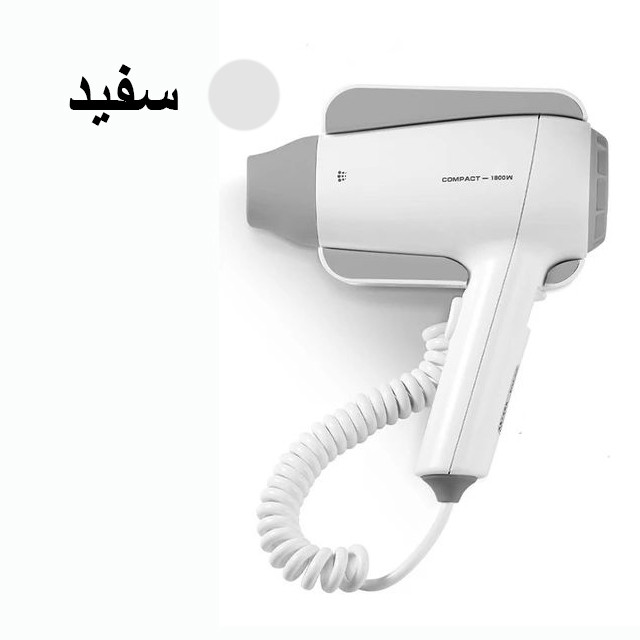 سشوار مدل 1800W