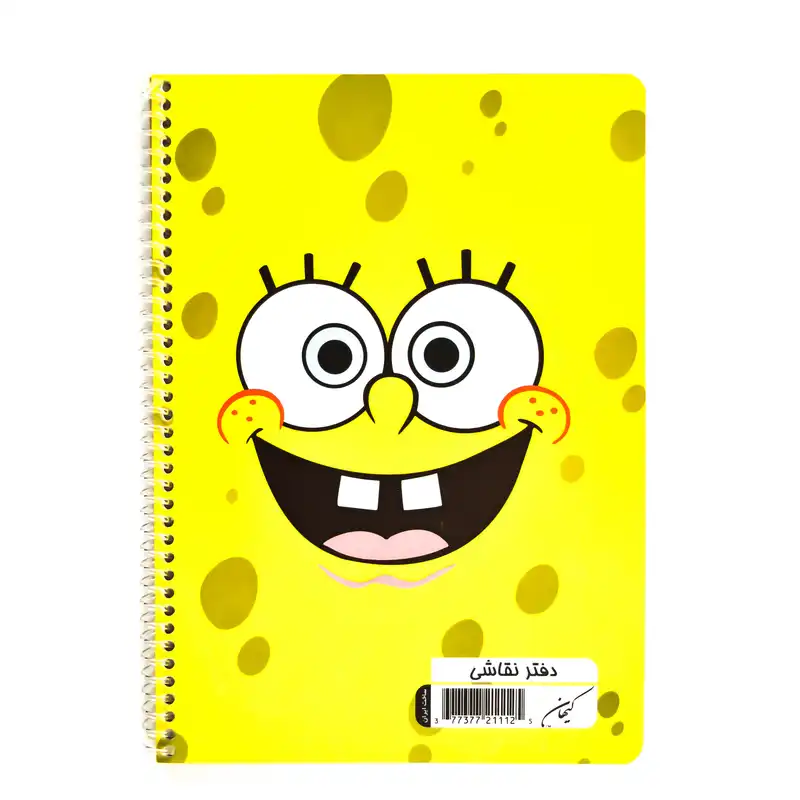 دفتر نقاشی 50 برگ کیهان مدل باب اسفنجی