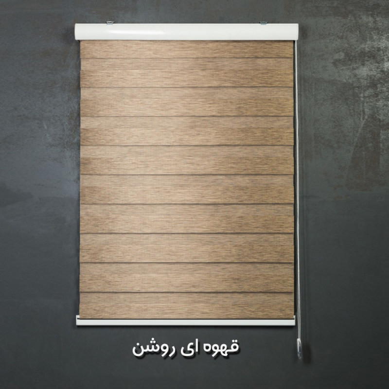 پرده زبرا طرح چوب کد SND-A-180 سایز 180x180 سانتی متر