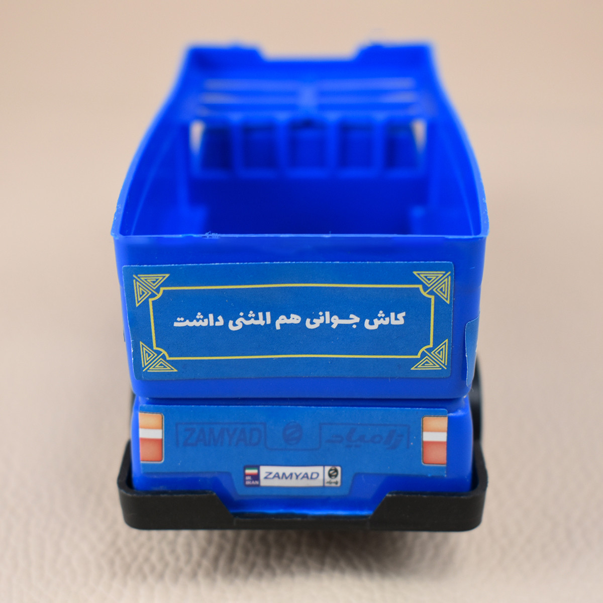 ماشین بازی مدل نیسان داداش سیا