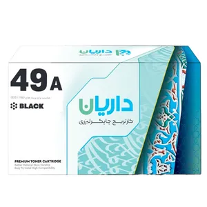 کارتریج داریان مدل 49A با قابلیت چاپ 2500 صفحه