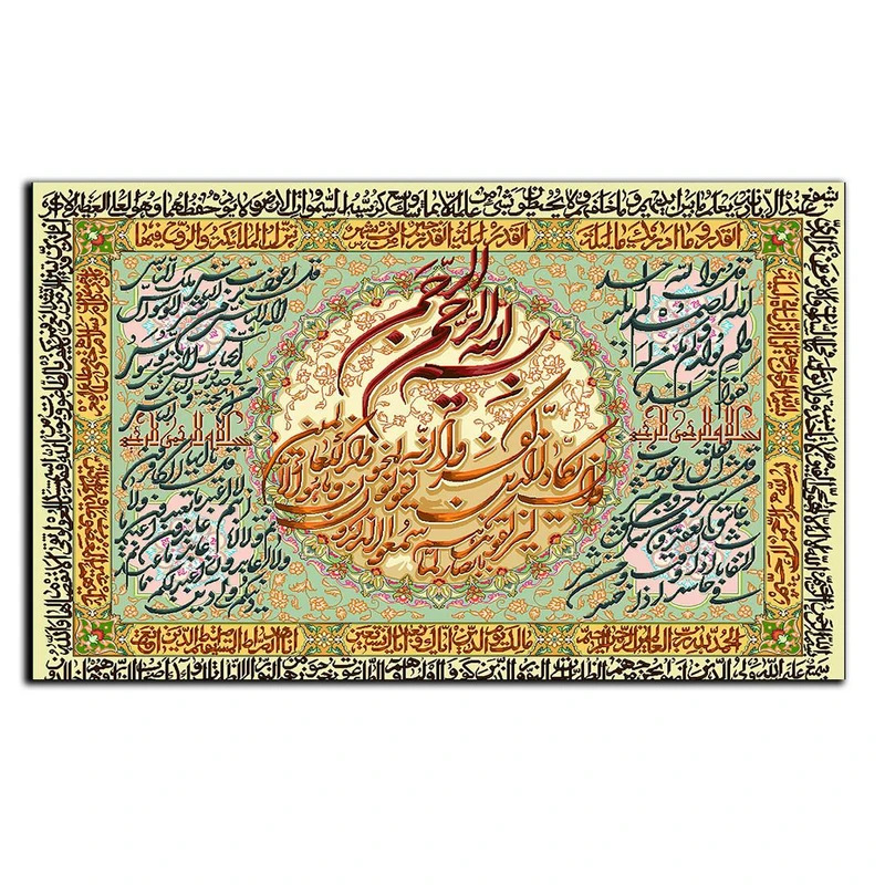 تابلو شاسی بکلیت طرح مذهبی سوره ی وان یکاد مدل SH-8578