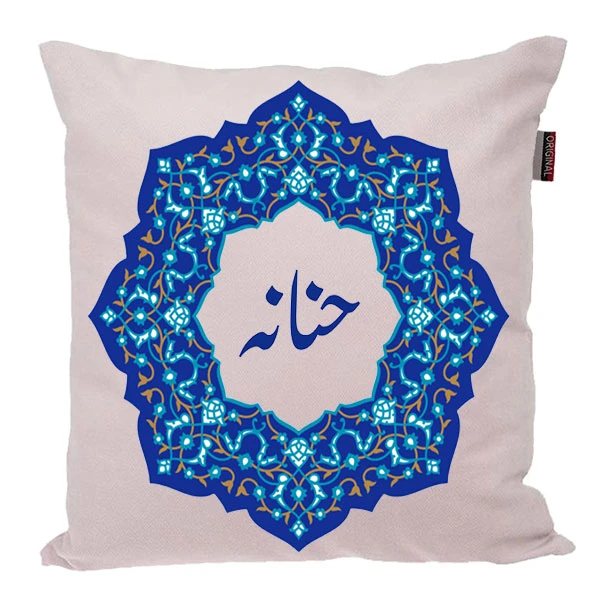کوسن ناریکو مدل اسم شخصی طرح دخترانه اسم حنانه کد 0181